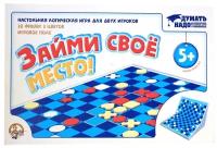 Настольная игра Десятое Королевство "Займи свое место!" малая (3788)