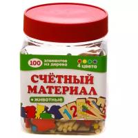 Животные, Анданте (счетный материал, 100 элементов)