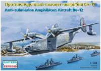 Сборная модель Cамолет-амфибия Бе-12, Восточный Экспресс, 1/144