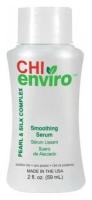 CHI. ENVIRO. Smoothing Serum - Разглаживающий гель CHI Инвайро 59 мл