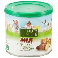 Ореховая смесь Nuts for life, 115г