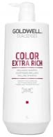 Goldwell Dualsenses Color Extra Rich Brilliance - Интенсивный увлажняющий кондиционер для блеска окрашенных волос 1000 мл