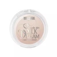 LUXVISAGE пудра компактная Silk Dream Nude Skin №04 Розовый беж