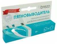 BREZO 70158 Карандаш-пятновыводитель для удаления сложных загрязнений, 35 г, 1 шт