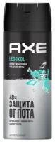 Axe антиперспирант-спрей Ledokol