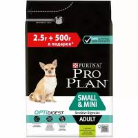 Сухой корм для собак Pro Plan Optidigest, при чувствительном пищеварении, ягненок, с рисом 3 кг (для карликовых пород) (500 г в подарок)