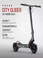 Электросамокат Tribe City Glider