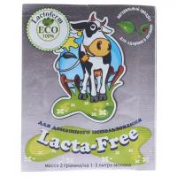 Закваска Lacta-free Lactoferm ECO (пакет 2 гр.)