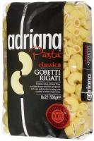 ADRIANA Макароны Pasta Classica Gobetti Rigati № 22