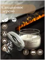 Свеча интерьерная ароматическая в стеклянном стакане CandleKraft Sandalwood HOME SPA "Сандал" для декора и медитации