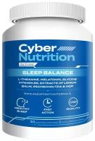 Эвалар Кибер Нутришн Слип Баланс/ Cyber Nutrition Sleep Balance, 30 жевательных пастилок в форме мармеладных ягод, Эвалар