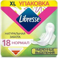 Libresse прокладки Natural Care Ultra Normal, 4 капли