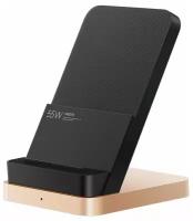 Зарядное устройство Xiaomi Mi 55W Wireless Charging Stand Black