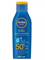 Солнцезащитный лосьон для детей Nivea Sun Играй и купайся SPF 50+, 200 мл