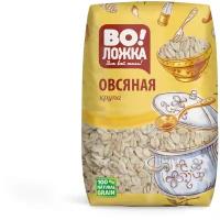 Овсяная крупа 800г овес