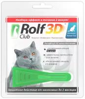 Капли от клещей и насекомых RolfClub 3D, для кошек 4-8 кг, 0,8 мл