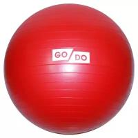 Мяч для фитнеса Anti-burst GYM BALL матовый. Диаметр 55 см: FB-55 650 г (Красный)