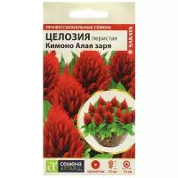 Семена цветов Целозия Кимоно "Алая заря", перистая, Сем. Алт, ц/п, 10 шт