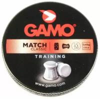 Пули для пневматической винтовки Gamo Match 250 шт