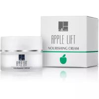 Питательный крем Яблочный для нормальной/сухой кожи - Apple Lift Nourishing Cream