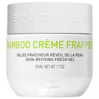 Крем-фраппе для лица BAMBOO CREME FRAPPEE