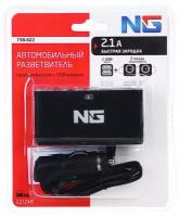 NG Разветвитель прикуривателя в авто, 2 гнезда, 2 USB, 60 W, 2.1А, 12/24В, пластик