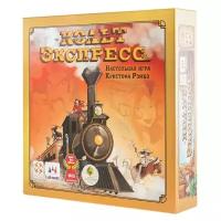 Кольт Экспресс (Colt Express)