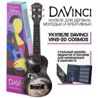 DAVINCI VINS-20 COSMOS Укулеле сопрано