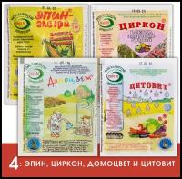 АНО "нэст М" Набор Домоцвет 1 мл + Феровит 1,5 мл + Эпин Экстра 1 мл + Циркон 1 мл + Цитовит 1,5 мл