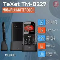 Мобильный телефон teXet TM-B227, черный