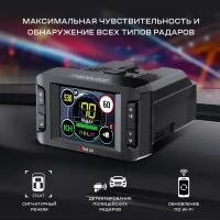 Радар-детектор Inspector Shot Air (shot air wifi signature gps)