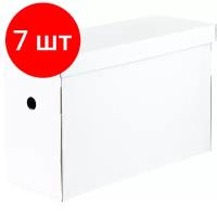 Комплект 7 штук, Бокс для подвесных папок Foolscape с крышкой 430х160х255 белый картон