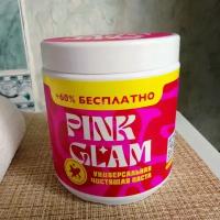 Паста Pink Glam - универсальное чистящее средство для дома