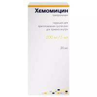 Хемомицин порошок для приг сусп. для внутр. прим. 200мг/5мл 10г