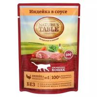 Влажный корм для кошек Nature's Table с индейкой 28 шт. х 85 г (кусочки в соусе)