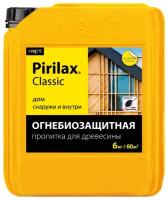 Огнезащитная пропитка-антисептик (биопирен) для древесины Pirilax®- Classic (Пирилакс® - Классик) 6 кг