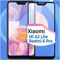 Защитное стекло на телефон Xiaomi Mi A2 Lite и Xiaomi Redmi 6 Pro / Противоударное стекло для смартфона Сяоми Ми А2 Лайт и Сяоми Редми 6 Про