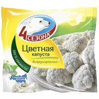 4 Сезона Цветная капуста быстрозамороженная 400 г