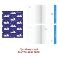 Книга для записей "MagicBook. Дизайн 4", А6, 96 листов