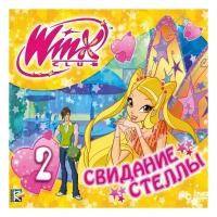 Игра для PC: WinX Club. Свидание Стеллы (Jewel)