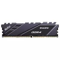 Оперативная память Netac Shadow DDR4 8GB 3600MHz CL18 1.35V / NTSDD4P36SP-08E / Gray / with radiator