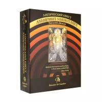 Карты Таро Магический квест "Лабиринт Минотавра" / Магический квест "Лабиринт Минотавра" - Lo Scarabeo