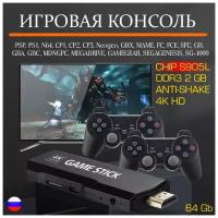 UPGRADE! Топовая игровая приставка, консоль GamePad с Emuelec 4.3! 30 000 игр! PSP, PS1, N64 и другие