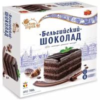 Бельгийский шоколад, 700гр