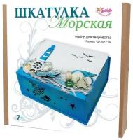 Шкатулка Santa Lucia На дне 3322