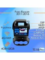 Магнитола TS18PRO Ford Ranger 2011-2016 4/32Gb
