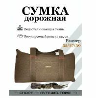 Сумка саквояж, фактура зернистая, коричневый