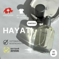 Духи Hayati, Aromat Perfume, 30 мл