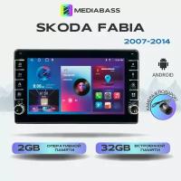 Магнитола Zenith Skoda Fabia 2007-2014, Android 12, 2/16ГБ, с крутилками / Шкода Фабия