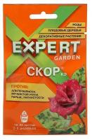 Средство от болезней растений "Expert Garden" "Скор", 2 мл